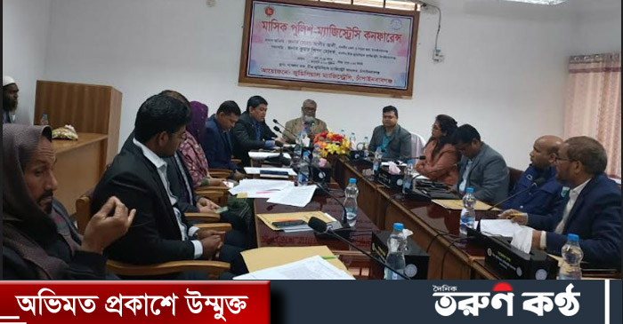 জেলা ও দায়রা জজ আদীব আলী জেলা ও দায়রা জজ আদীব আলী