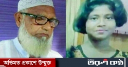 মাগুরায় সাংবাদিককে নিউজ করায় জীবন নাশের হুমকি