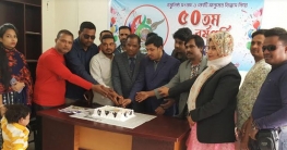 রাজশাহীতে দৈনিক গণমুক্তি`র ৫০তম প্রতিষ্ঠাবার্ষিকী পালিত