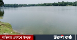 সাগরদীঘি পর্যটন কেন্দ্র প্রধানমন্ত্রীর দেয়া আশ্বাস বাস্তবায়ন