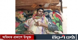 মানবিক সাহায্যের আবেদন বাঁচতে চায় মাসুদ রানা.. 