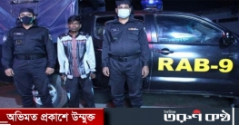 জাফলং থেকে ১২২৮ পিস ইয়াবাসহ ব্যবসায়ী গ্রেফতার