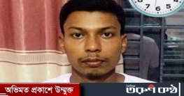 যুক্তরাষ্ট্রে নিখোঁজ প্রবাসীকে পাওয়া গেল হাসপাতালে