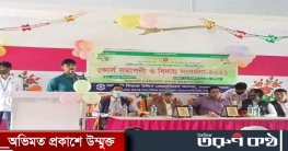 সরকারি সিরাজ উদ্দিন মেমোরিয়াল কলেজে বিদায় সংবর্ধনা অনুষ্ঠিত