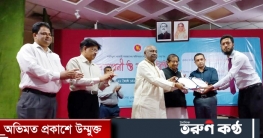 দেশ পরিচালনায় শেখ হাসিনার বিকল্প নেই: সমাজকল্যাণমন্ত্রী