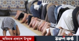 আজকের নামাজের সময়সূচি : ২০ মার্চ ২০২৩