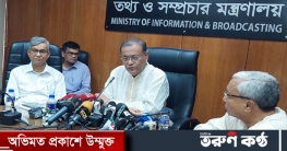 ভারতের তুলনায় বাংলাদেশের গণতন্ত্র অনেক উন্নত : তথ্যমন্ত্রী 