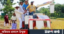 ৪০ একর জমির ধান কেটে দিল কৃষক লীগ