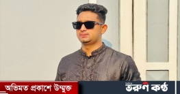 চাঁদাবাজির অভিযোগে সাভার পৌর ছাত্রলীগের সভাপতি বহিষ্কার