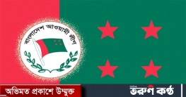 মহানগর আওয়ামী লীগের সমাবেশ শনিবার
