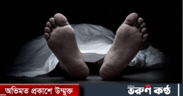 কমলগঞ্জ অটোরিক্সার ধাক্কায় সেনা সদস্য নিহত