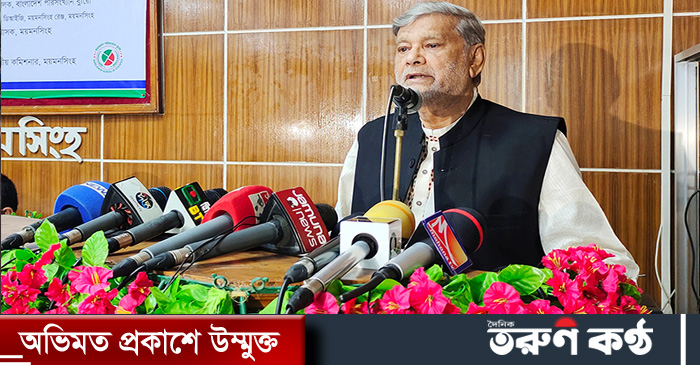 পরিকল্পনামন্ত্রী এম এ মান্নান বলেছেন, বৈশ্বিক কারণে সারা দুনিয়া টালমাটাল। আমরা বর্তমানে সামান্য কিছু আর্থিক চাপে আছি। ভয় পাবেন না। ভয়ের কোনো কারণ নেই। আমরা স্বাস্থ্যবান আছি। করোনার আগে যে পর্যায়ে ছিলাম আমরা সেই পর্যায়ে নেই। এজন্যই আপনারা মাঝে মাঝে মনে করে পরিকল্পনামন্ত্রী এম এ মান্নান বলেছেন, বৈশ্বিক কারণে সারা দুনিয়া টালমাটাল। আমরা বর্তমানে সামান্য কিছু আর্থিক চাপে আছি। ভয় পাবেন না। ভয়ের কোনো কারণ নেই। আমরা স্বাস্থ্যবান আছি। করোনার আগে যে পর্যায়ে ছিলাম আমরা সেই পর্যায়ে নেই। এজন্যই আপনারা মাঝে মাঝে মনে করে