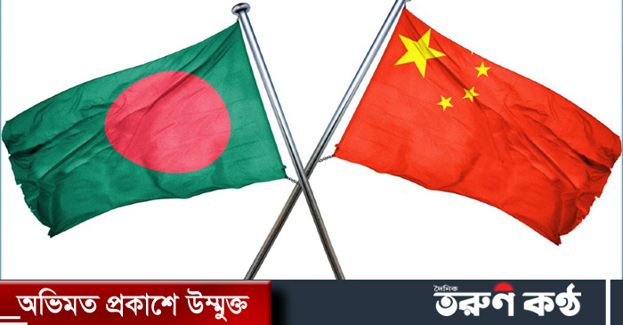 গ্লোবাল ডেভেলপমেন্ট ইনিশিয়েটিভ (জিডিআই)-এ বাংলাদেশকে পাশে চায় চীন। চীনের প্রেসিডেন্টের এ উদ্যোগে যুক্ত হতে বেইজিংয়ের পক্ষ থেকে চাপও রয়েছে। তবে, এখনই চূড়ান্ত সিদ্ধান্ত নেওয়ার বিষয়ে কোনো নিশ্চিত বার্তার ইঙ্গিত দিতে পারছেন না সংশ্লিষ্টরা। গ্লোবাল ডেভেলপমেন্ট ইনিশিয়েটিভ (জিডিআই)-এ বাংলাদেশকে পাশে চায় চীন। চীনের প্রেসিডেন্টের এ উদ্যোগে যুক্ত হতে বেইজিংয়ের পক্ষ থেকে চাপও রয়েছে। তবে, এখনই চূড়ান্ত সিদ্ধান্ত নেওয়ার বিষয়ে কোনো নিশ্চিত বার্তার ইঙ্গিত দিতে পারছেন না সংশ্লিষ্টরা।