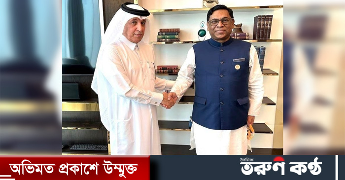 কাতারের পররাষ্ট্র প্রতিমন্ত্রী সুলতান বিন সাদ আল মুরাইখির সঙ্গে সৌজন্য সাক্ষাৎ করেছেন বিদ্যুৎ, জ্বালানী ও খনিজ সম্পদ প্রতিমন্ত্রী নসরুল হামিদ। মঙ্গলবার “কাতার ইকোনমিক ফোরাম-২০২৩”-এর বৈঠকের সাইড লাইনে এ সাক্ষাৎ অনুষ্ঠিত হয়। কাতারের পররাষ্ট্র প্রতিমন্ত্রী সুলতান বিন সাদ আল মুরাইখির সঙ্গে সৌজন্য সাক্ষাৎ করেছেন বিদ্যুৎ, জ্বালানী ও খনিজ সম্পদ প্রতিমন্ত্রী নসরুল হামিদ। মঙ্গলবার “কাতার ইকোনমিক ফোরাম-২০২৩”-এর বৈঠকের সাইড লাইনে এ সাক্ষাৎ অনুষ্ঠিত হয়।