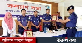 রাজবাড়ী জেলার শ্রেষ্ঠ ওসি নির্বাচিত হলেন মাসুদুর রহমান 