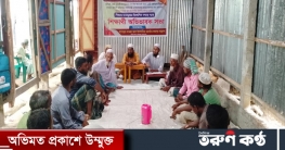 মাহাদুদ দাওয়া আল-ইসলামিয়া চারাগাঁও জয়পুর মাদ্রাসায় অভিভাবক সমাবেশ