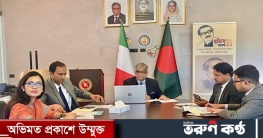ইতালিতে বাংলাদেশ উন্মুক্ত বিশ্ববিদ্যালয়ের শিক্ষা কার্যক্রম চালু