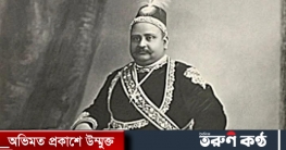 আজ বাহাদুর নবাবস্যার সলিমুল্লাহ্`র ১৫২তম জন্মবার্ষিকী