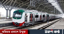 মেট্রোরেলের আগারগাঁও-মতিঝিল অংশ চালু হবে ২০ অক্টোবর