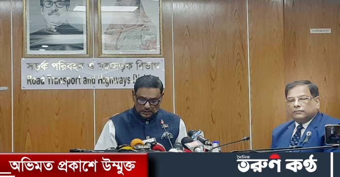 চলতি বছর ২০ থেকে ২২টি দেশে নির্বাচন হতে যাচ্ছে। কিন্তু এসব দেশের নির্বাচন নিয়ে তেমন কোনো আলোচনা নেই বলে মন্তব্য করেছেন আওয়ামী লীগের সাধারণ সম্পাদক এবং সড়ক পরিবহন ও সেতুমন্ত্রী ওবায়দুল কাদের। এ প্রসঙ্গ টেনে বিদেশি কূটনীতিকদের উদ্দেশে তিনি বলেছেন, আমাদের দে চলতি বছর ২০ থেকে ২২টি দেশে নির্বাচন হতে যাচ্ছে। কিন্তু এসব দেশের নির্বাচন নিয়ে তেমন কোনো আলোচনা নেই বলে মন্তব্য করেছেন আওয়ামী লীগের সাধারণ সম্পাদক এবং সড়ক পরিবহন ও সেতুমন্ত্রী ওবায়দুল কাদের। এ প্রসঙ্গ টেনে বিদেশি কূটনীতিকদের উদ্দেশে তিনি বলেছেন, আমাদের দে