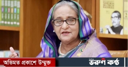 রাষ্ট্রযন্ত্রকে অপব্যবহার করে ‘জজ মিয়া’ নাটক সাজানো হয়
