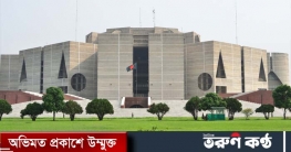 বিকেলে বসছে জাতীয় সংসদের ২৪তম অধিবেশন