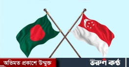 ঢাকায় ‘পূর্ণাঙ্গ’ মিশন খুলছে সিঙ্গাপুর