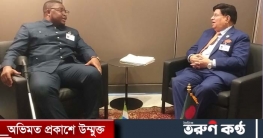 বাংলাদেশের মিশন চাইল সিয়েরা লিওন
