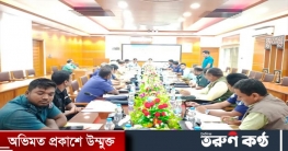 চাঁপাইনবাবগঞ্জে পুলিশ-ম্যাজিস্ট্রেসি কনফারেন্স অনুষ্ঠিত