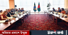 দ্বিপক্ষীয় সম্পর্ক বাড়াবে বাংলাদেশ-ব্রাজিল
