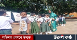 কোমলময়ী শিক্ষার্থীদের মুক্তিযুদ্ধের চেতনায় উদ্বুদ্ধ