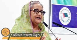 আওয়ামী লীগের মনোনয়ন ফরম বিক্রি উদ্বোধন করলেন শেখ হাসিনা