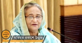 যাদের ওপর জনগণের আস্থা নেই তারাই নির্বাচন বানচাল করতে চায়