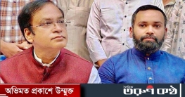 ঢাকা ৭ আসনে নৌকা পেলেন হাজী সেলিমের ছেলে সোলায়মান