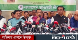 আওয়ামী লীগের প্রার্থী তালিকা, কে কোথায় দেখে নিন