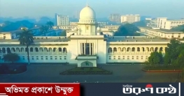 সংসদ নির্বাচন তো আল্লাহর হুকুমেই হচ্ছে, মন্তব্য হাইকোর্টের