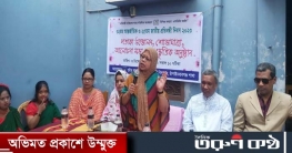 চাঁপাইনবাবগঞ্জে প্রতিবন্ধী দিবস পালিত