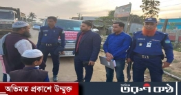 শেরপুরের ৩ টি আসনে কাজ করছে নির্বাচনী অনুসন্ধান কমিটি
