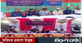 গাজীপুরে বাসা-ভাড়া প্রসঙ্গে শিল্প পুলিশের মতবিনিময় সভা