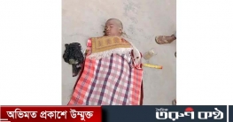 নিখোঁজের তিন দিন পর পুকুরে ভেসে উঠল শিশুর মরদেহ