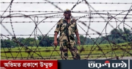 ঠাকুরগাঁওয়ে বিএসএফের গুলিতে বাংলাদেশি দুই যুবক নিহত