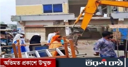 ধামরাইয়ে  তিনতলা হাসপাতাল ভবন গুঁড়িয়ে দিলেন ইউএনও