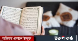 লজ্জা যেভাবে পাপ থেকে বিরত রাখে
