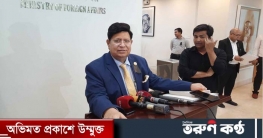 বিদেশিদের ষড়যন্ত্র কাজে আসবে না : পররাষ্ট্রমন্ত্রী