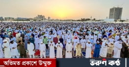 আজকের নামাজের সময়সূচি : ২১ মার্চ ২০২৩