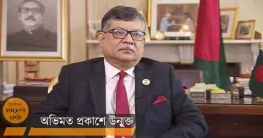 ভারত যাচ্ছেন পররাষ্ট্রসচিব