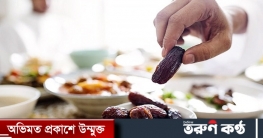 সেহরি খাওয়ার সময় শেষ হয়ে গেলে করণীয়