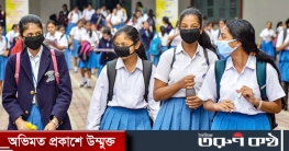 দিল্লিসহ ভারতের বিভিন্ন রাজ্যে পুনরায় স্কুল-কলেজ চালু