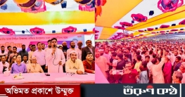 নৌকার মনোনয়ন না পেয়ে স্বতন্ত্র নির্বাচন করবেন আবুল কালাম আজাদ