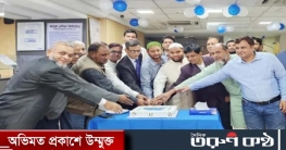 চাঁপাইনবাবগঞ্জে ব্যাংক এশিয়ার প্রতিষ্ঠাবার্ষিকী ২৪তম উদযাপন